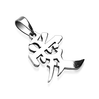 Steel "Love" Pendant